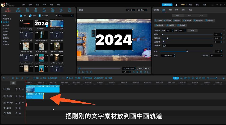 55.png 教你制作镂空文字——文字教程
