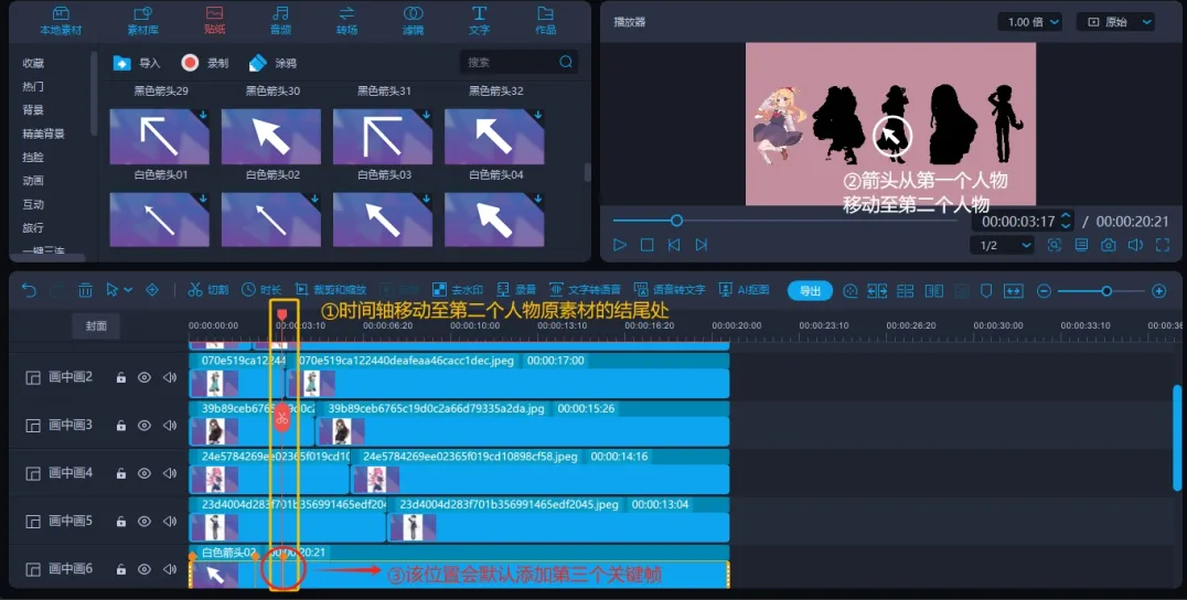 22.png 人物点亮效果详细教程
