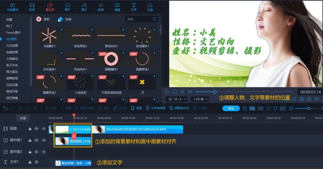 55.png 人物定格详细教程