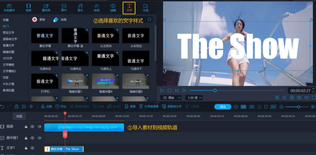 11.png 文字标题模板制作教程-高级ins风英文标题