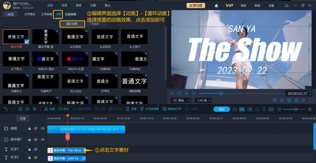 44.png 文字标题模板制作教程-高级ins风英文标题