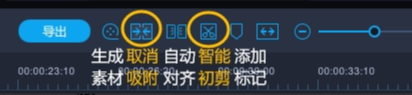 33.png 编辑区