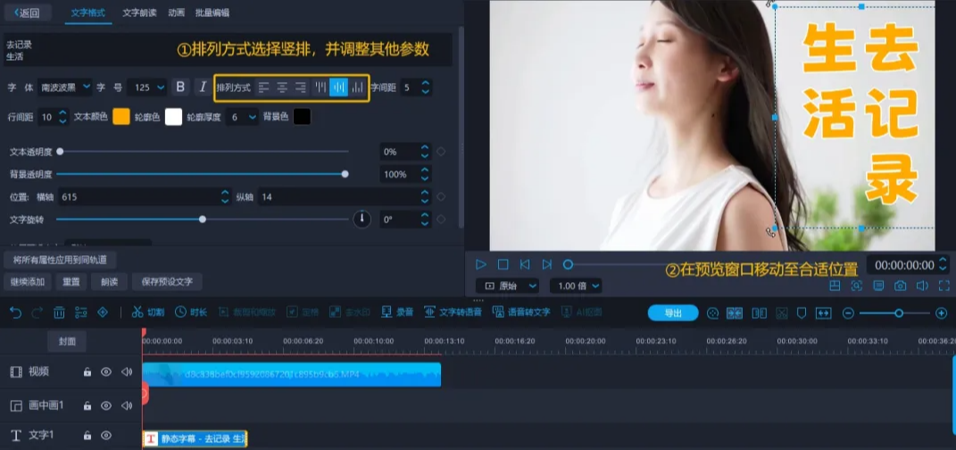 22.png 文字标题模板制作教程--清新文艺风标题