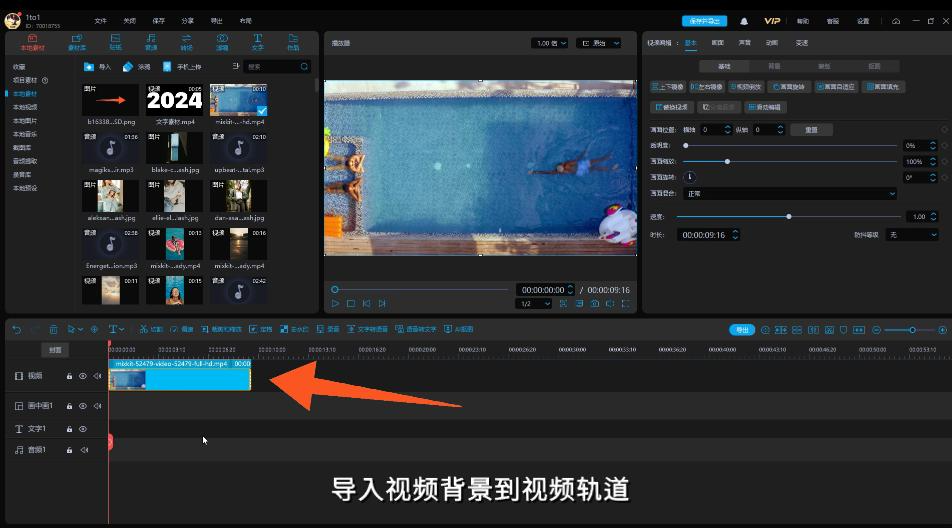 44.png 教你制作镂空文字——文字教程