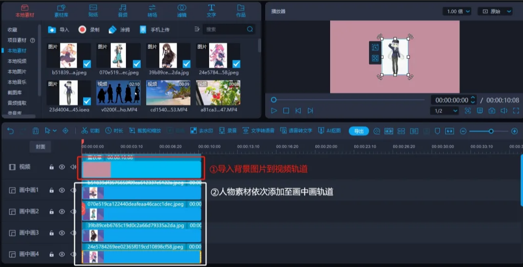 11.png 人物点亮效果详细教程