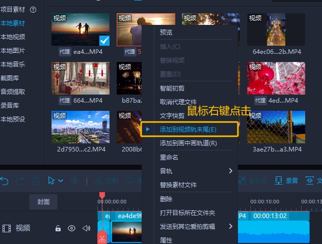 output.png 导入素材(视频,图片,音频)