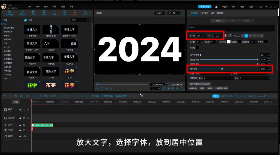 22.png 教你制作镂空文字——文字教程