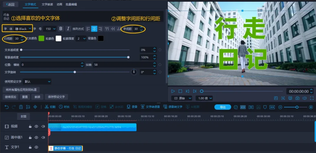 22.png 文字标题模板制作教程--日式简约风标题