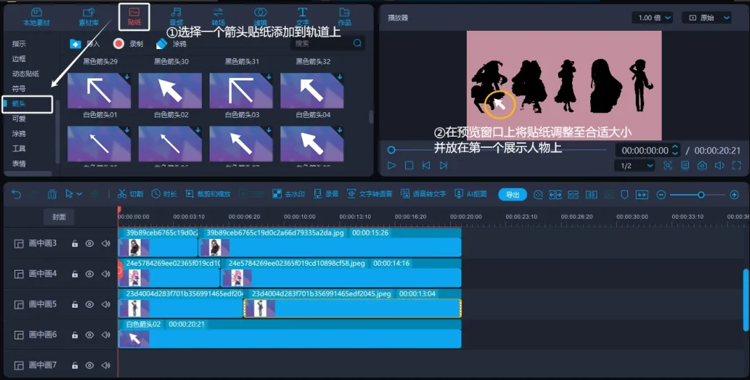 44.png 人物点亮效果详细教程