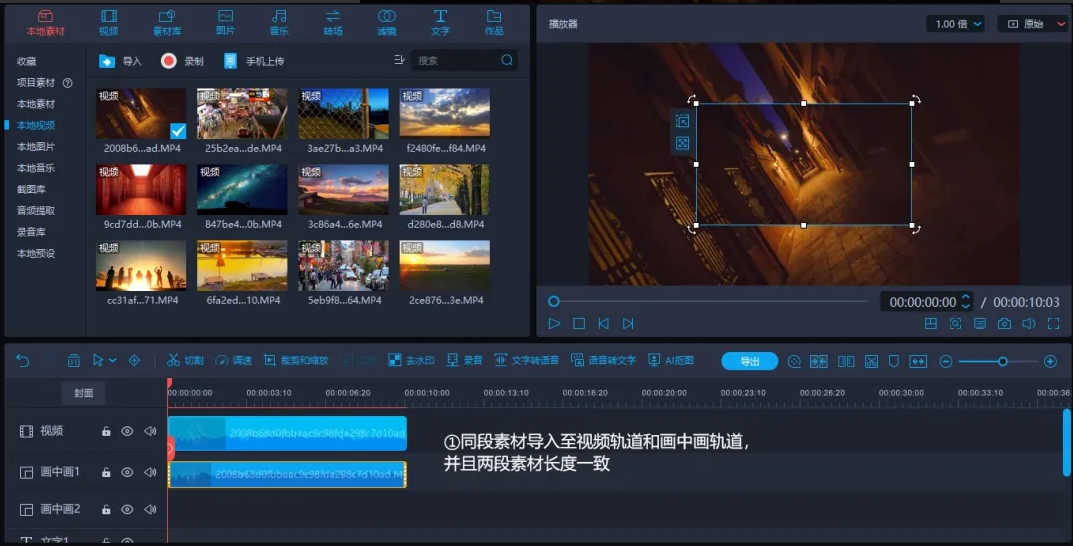 66.png 蒙版高级玩法详细教程--魔幻效果