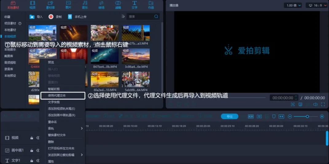 11.png 曲线变速玩法详细教程