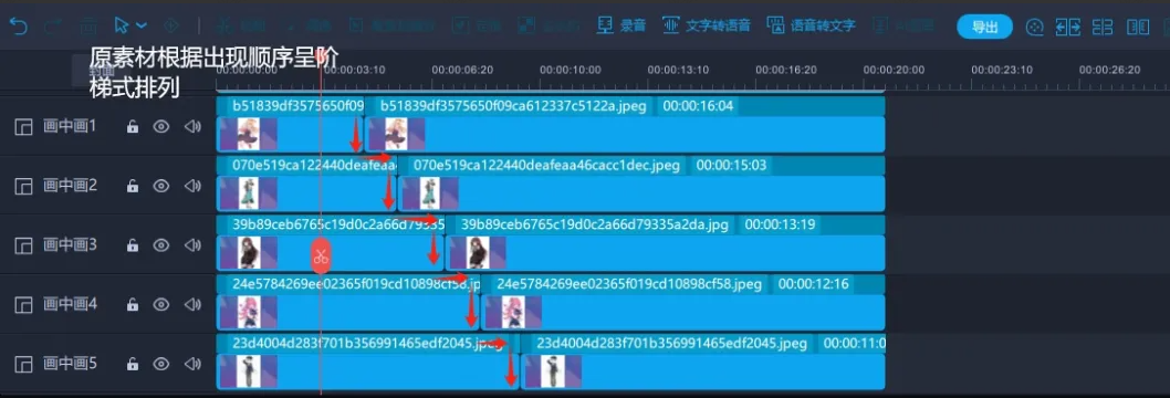33.png 人物点亮效果详细教程