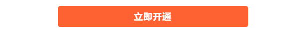 今年的会员续早了？腾讯/爱奇艺/芒果低价续会员攻略！！