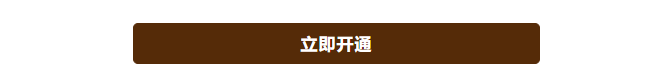 腾讯/爱奇艺/优酷/芒果会员领取攻略！月月可换，超自由！