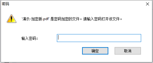 福昕PDF编辑器常见问题及解决方案