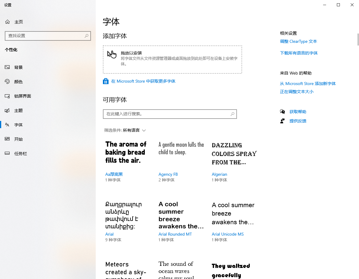 福昕PDF编辑器常见问题及解决方案