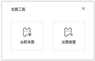 版流一体，它来了！福昕高级PDF编辑器专业版+带给你全新办公体验！