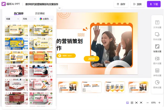 版流一体，它来了！福昕高级PDF编辑器专业版+带给你全新办公体验！