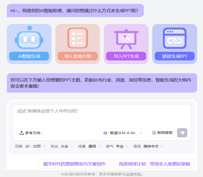 版流一体，它来了！福昕高级PDF编辑器专业版+带给你全新办公体验！