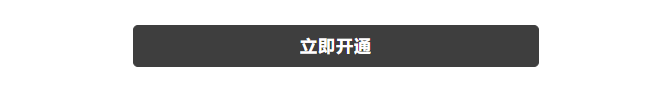 别再原价开会员了！腾讯/爱奇艺/优酷超值续费攻略来了！