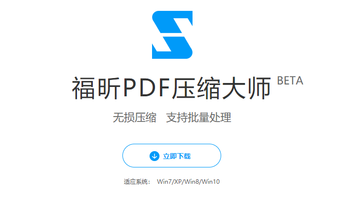 批量压缩PDF文件怎么操作