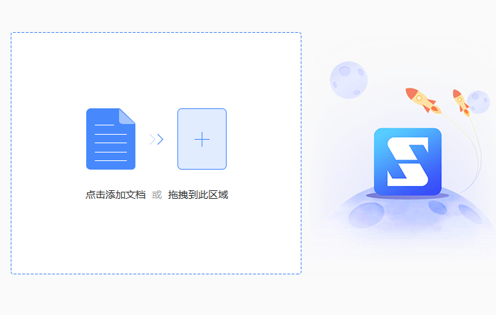 PDF文件怎么压缩